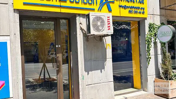 Aviabiletebiorg