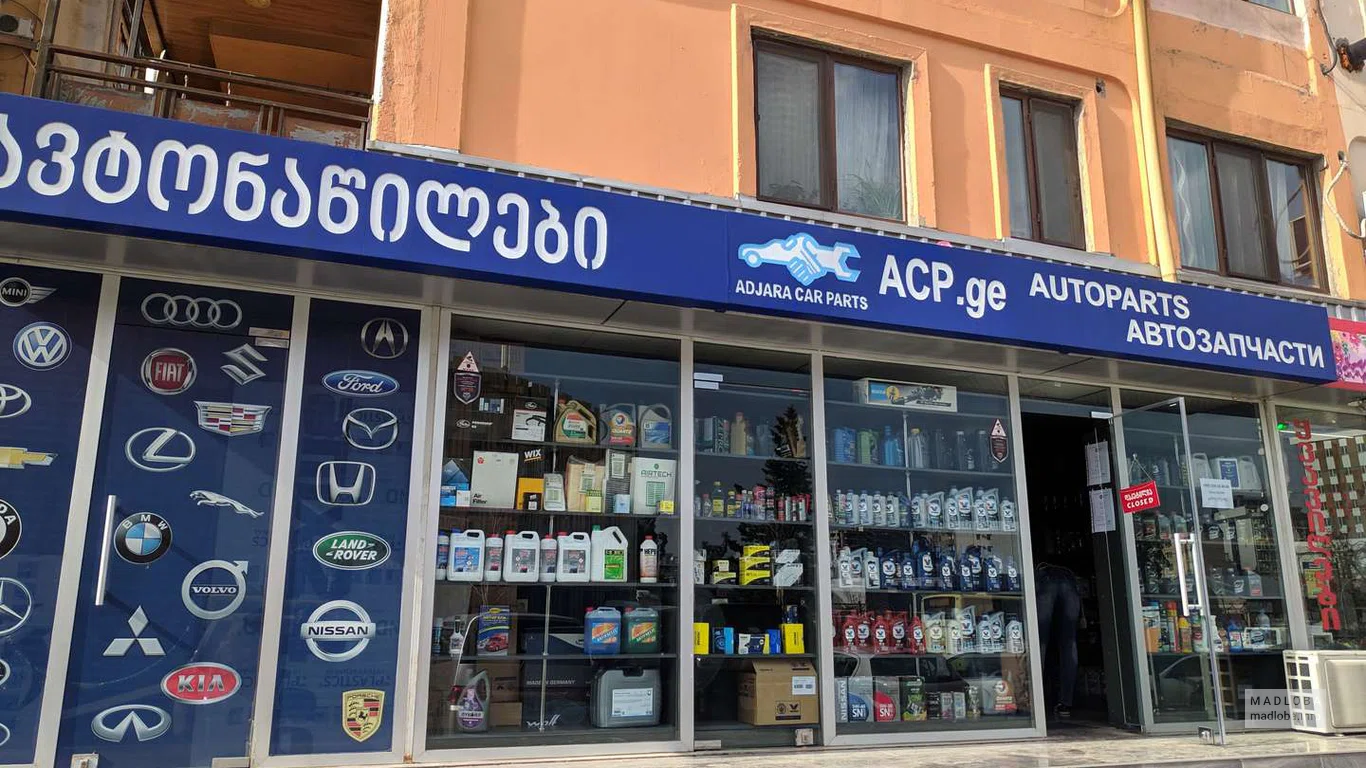 Авторынок