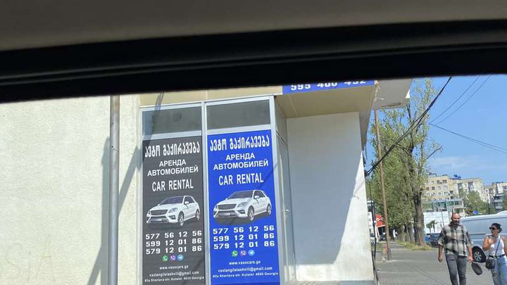 Auto electrician (5 Zhiuli Shartava St.)
