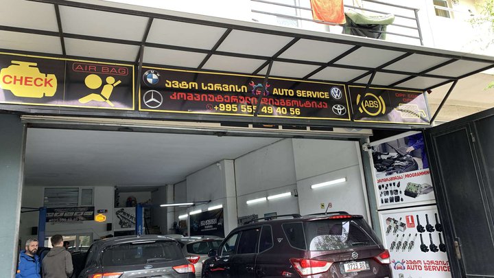 Auto electrician in Batumi