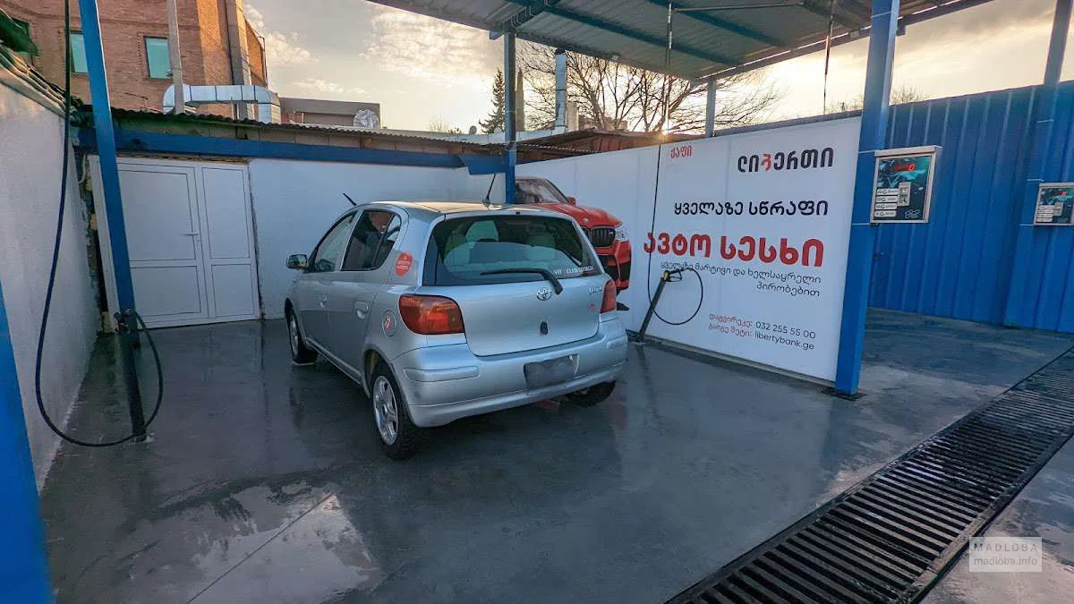 Автомойка самообслуживания "Wave" в Тбилиси