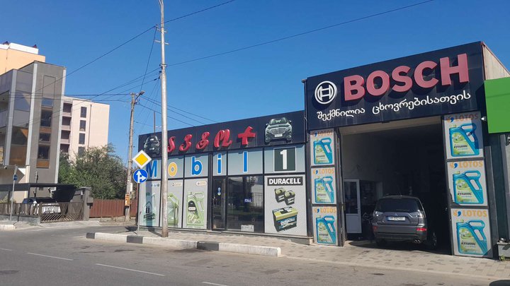 Auto Plus