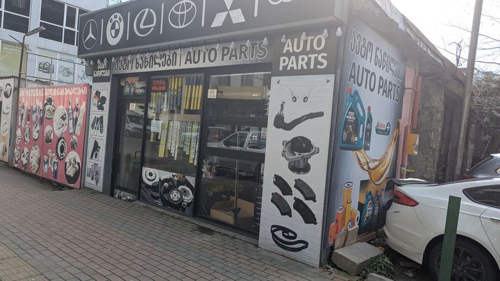 Car service (82 Lermontov St.)