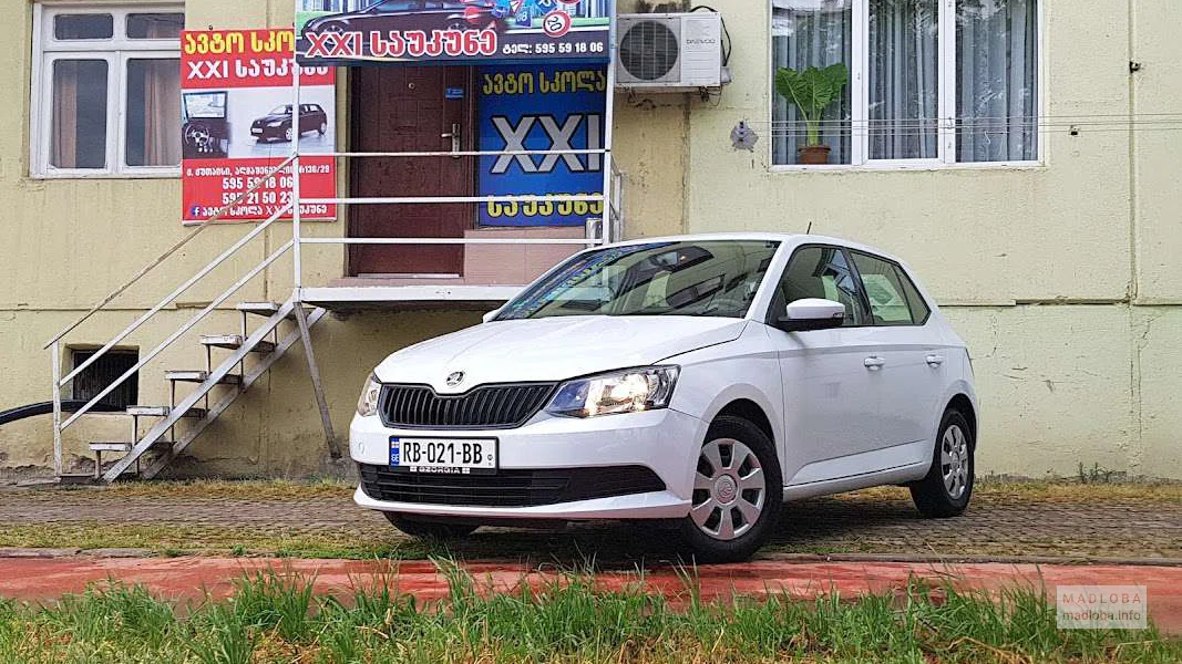 Автошкола "XXI век" в Кутаиси