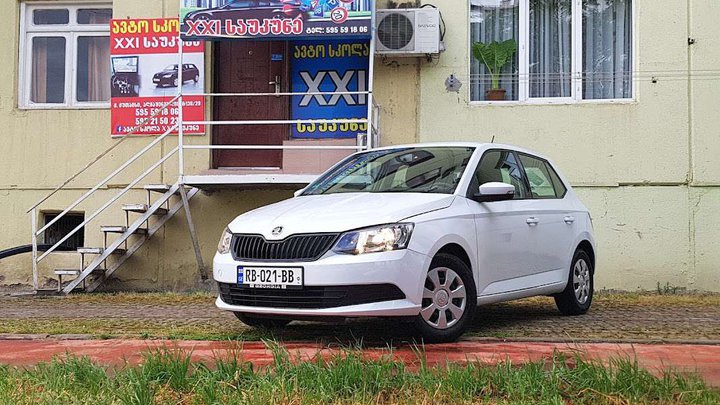 Driving school XXI century