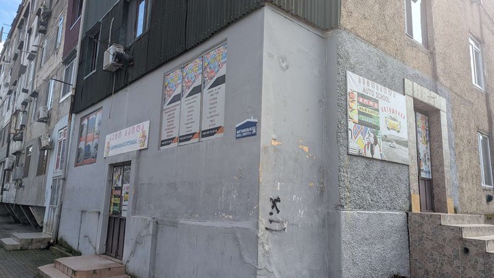 Driving school (Lermontov St., 94)