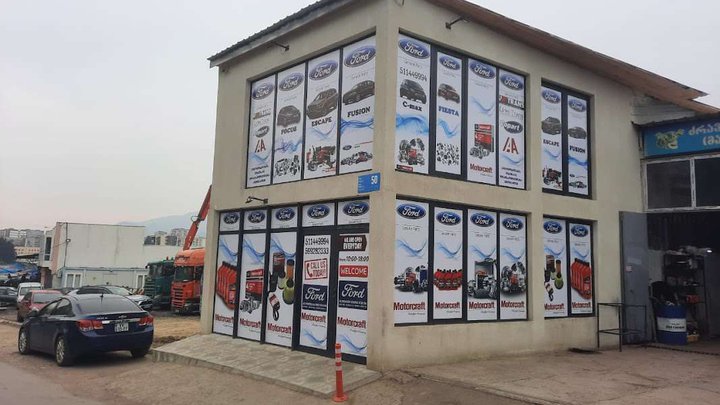 Автозапчасти и сервисное обслуживание Ford
