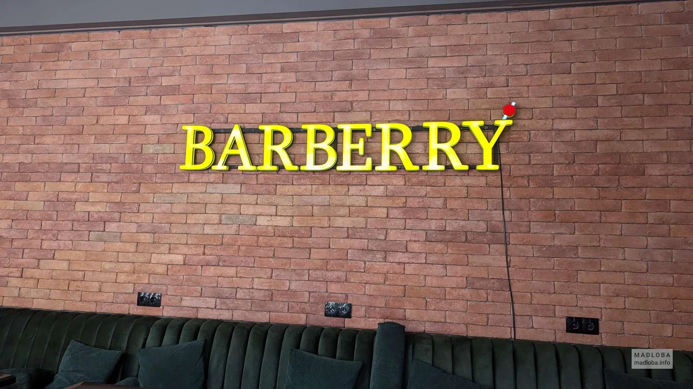 BARBERRY