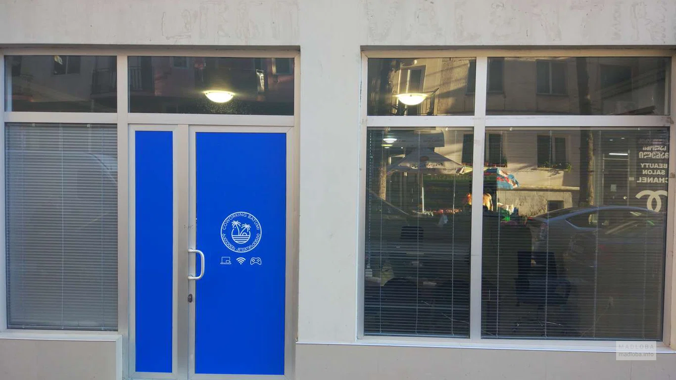BATUMI COWORKING