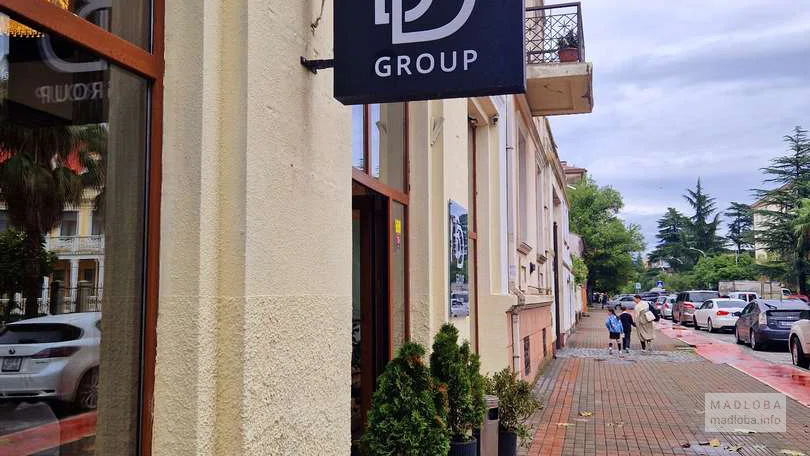 Агентство недвижимости "BD Realty