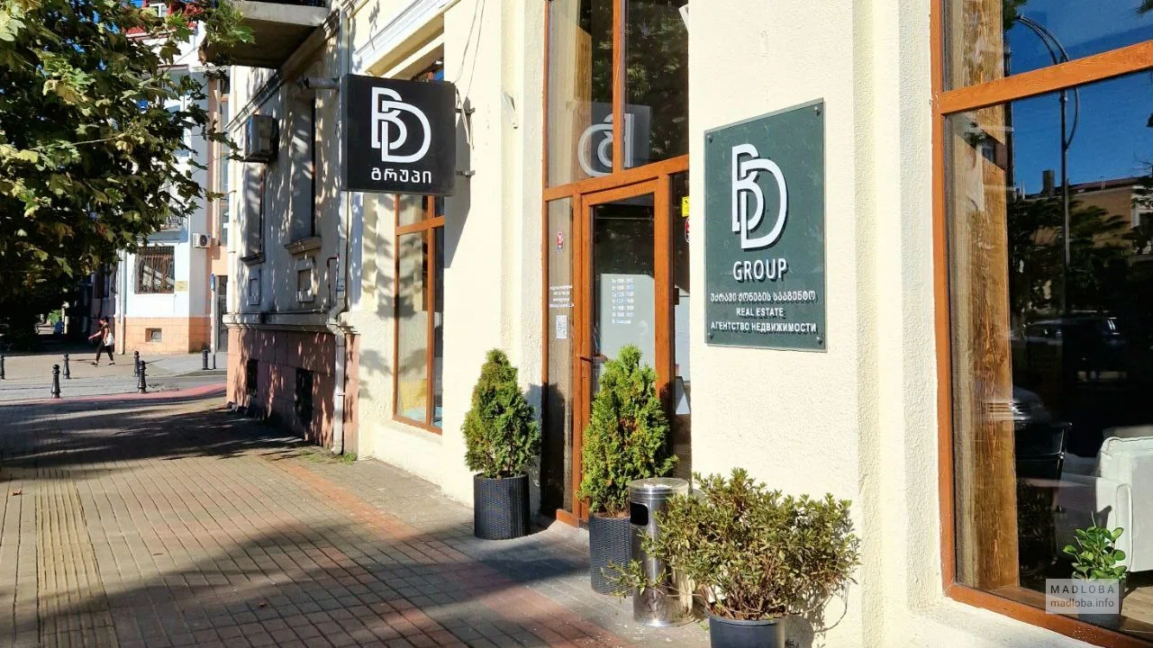Агентство недвижимости "BD Realty