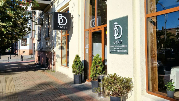 BD Realty