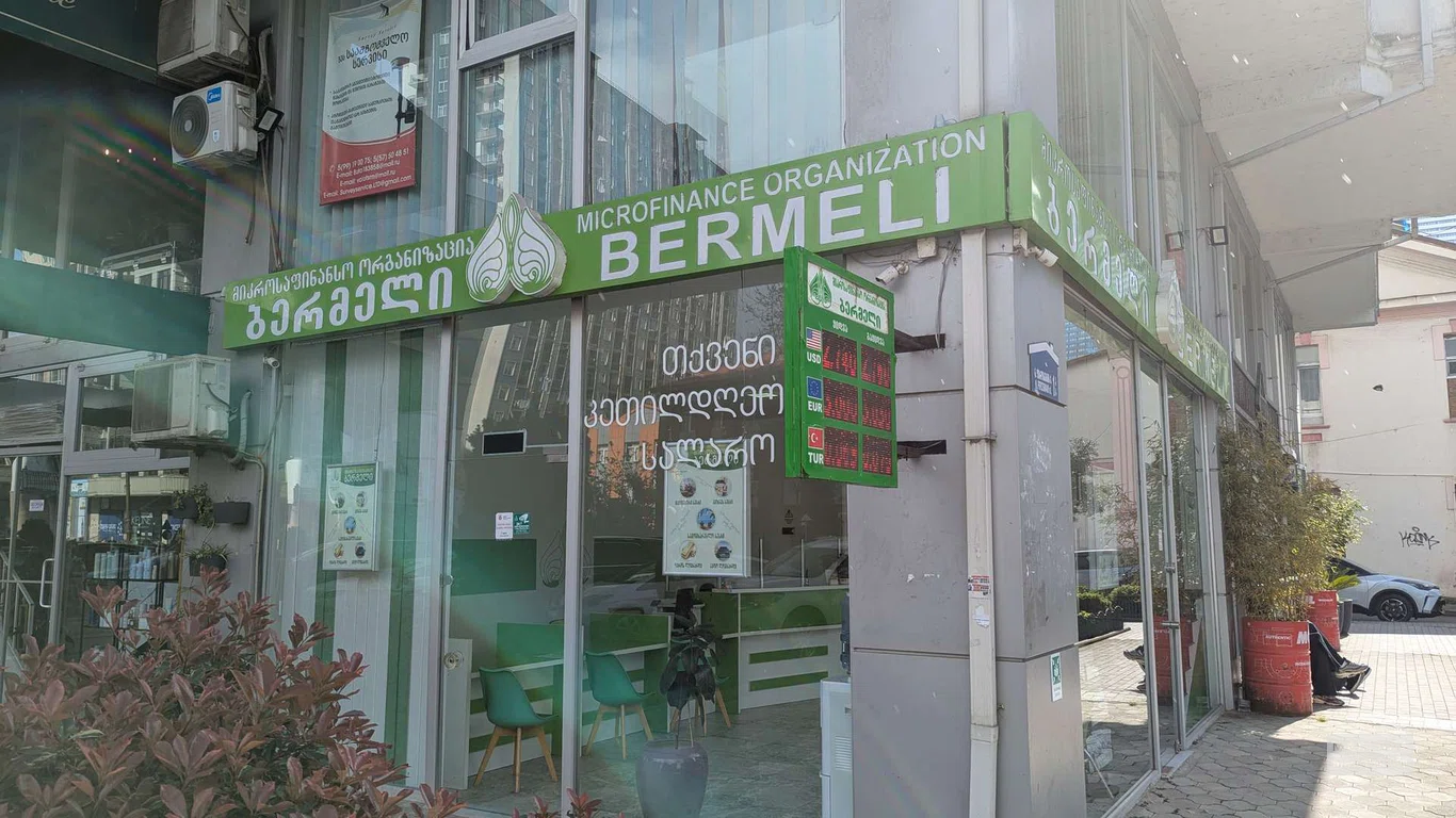 BERMELI в Батуми — обмен валют и займы