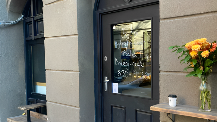 Baba Bakery