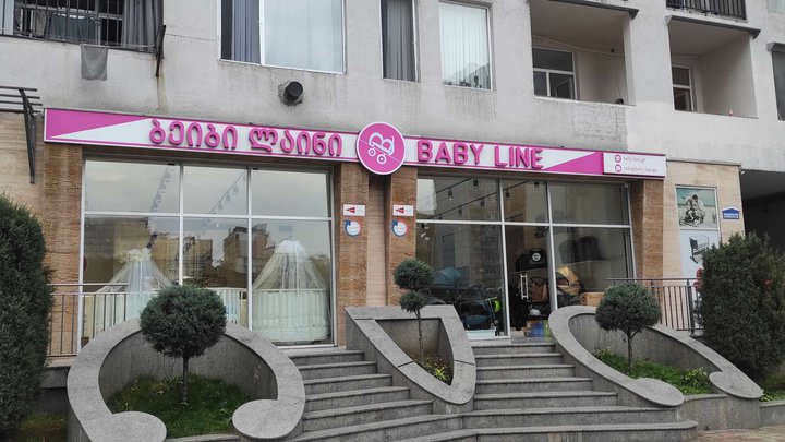 Baby Line