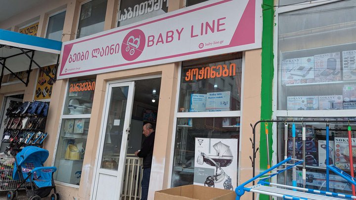 Baby Line