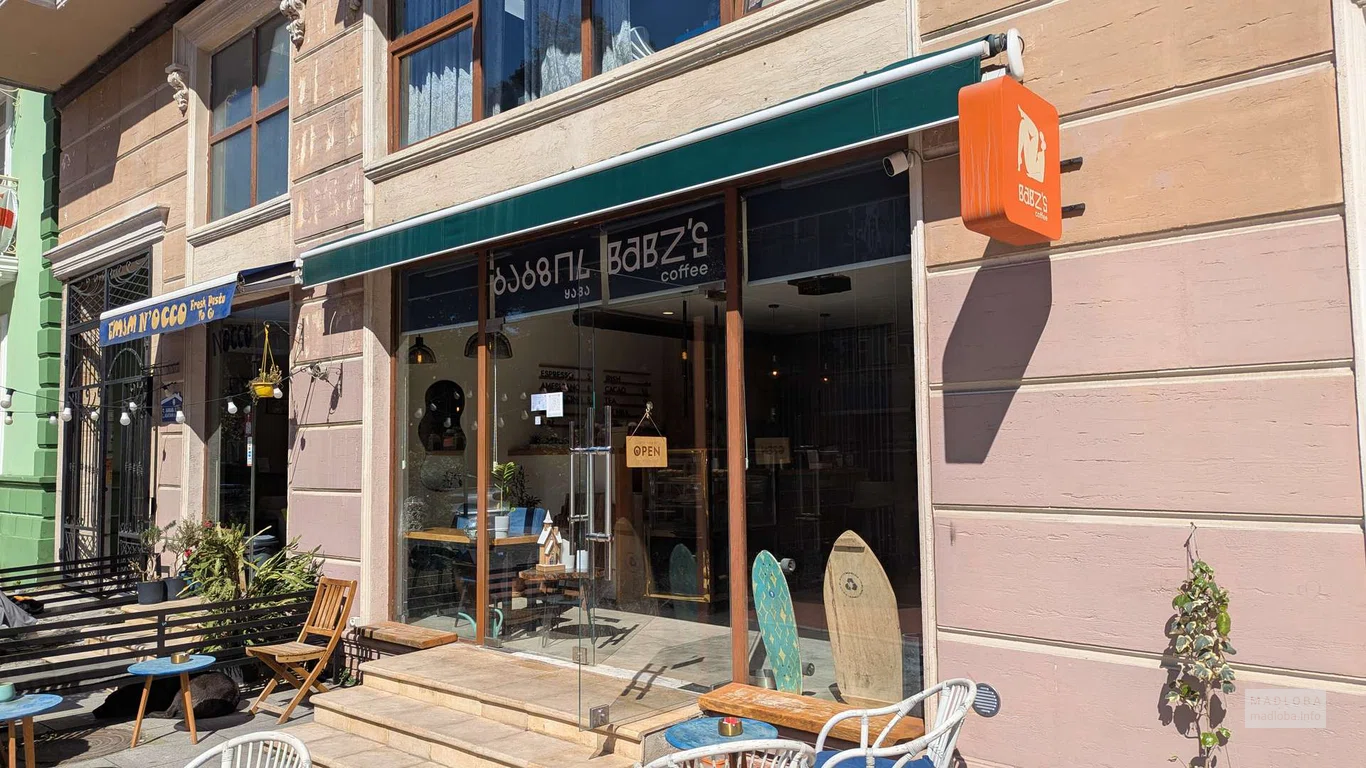 Babz's Coffee в Батуми – стильная кофейня