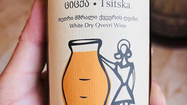 Baia's Wine