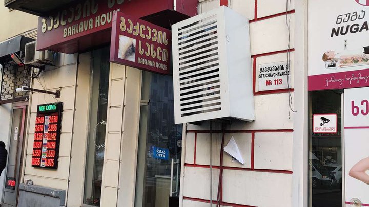 Baklava House (доставка еды)