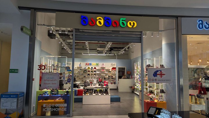 Bambino