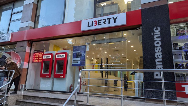 Liberty Bank (Chavchavadze St., 103)