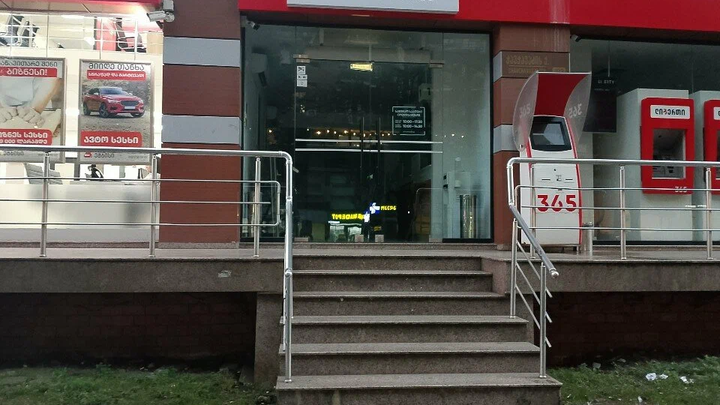 Liberty Bank (Chavchavadze St., 103)