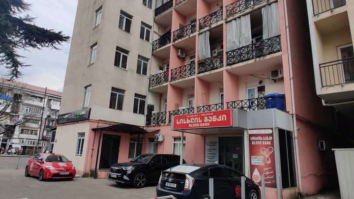 ბათუმის სისხლის ბანკი