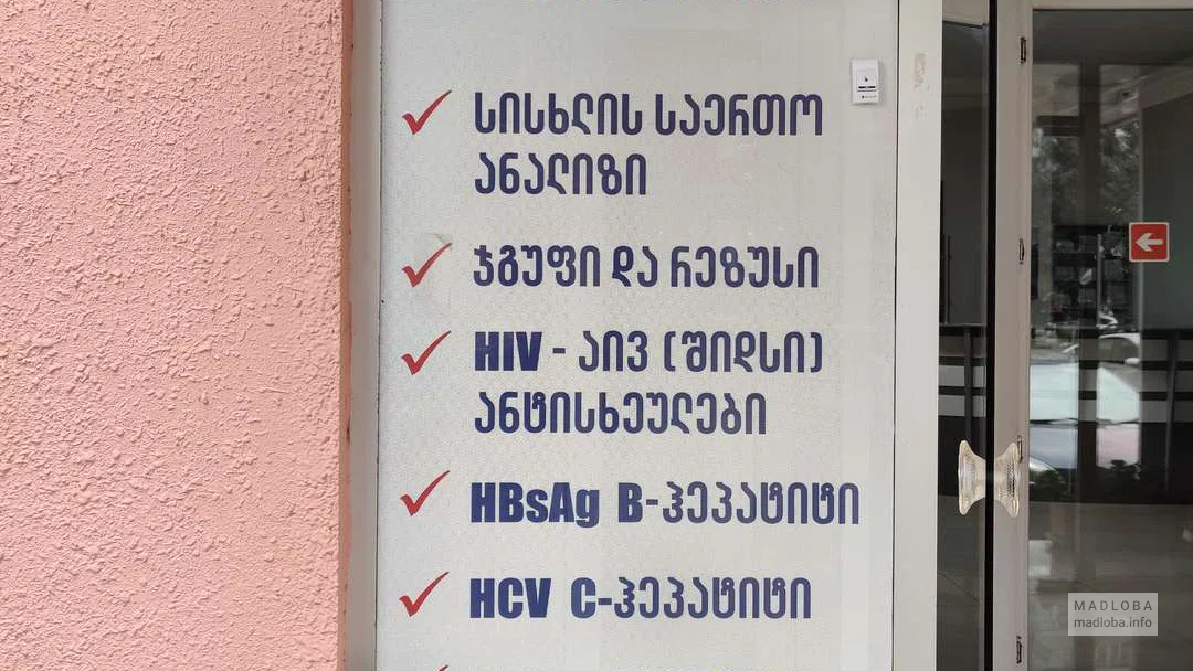 Баннер с информацией
