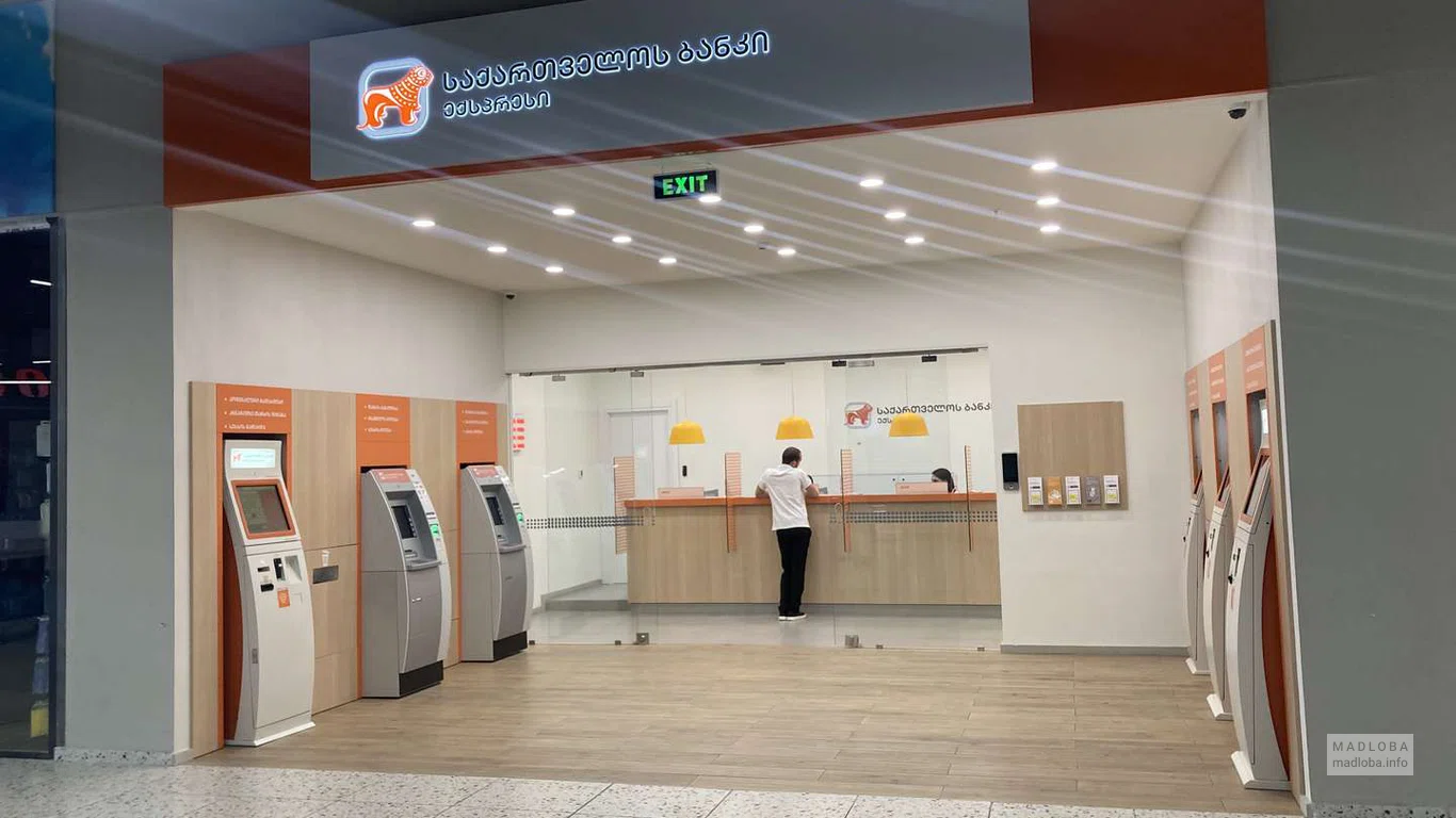 Bank of Georgia (TC "Carrefour")