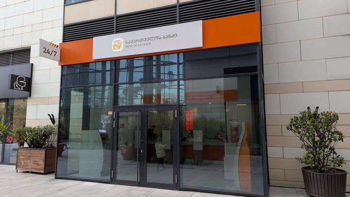Bank of Georgia