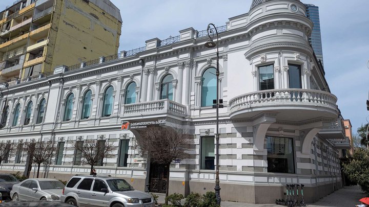 Bank of Georgia