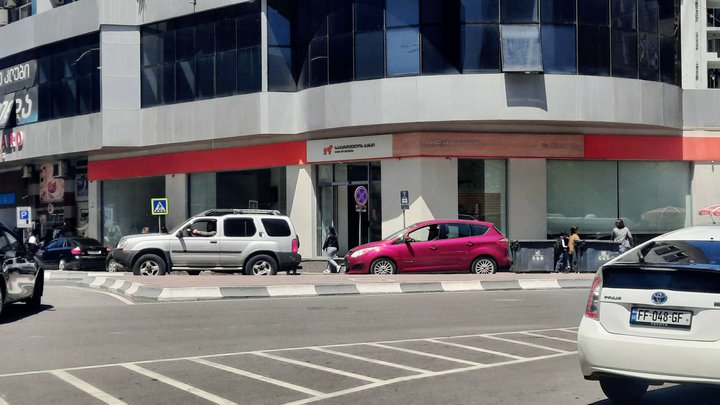 Bank of Georgia (71 Tbel-Abuseridze St.)
