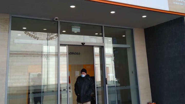 ATM "Bank of Georgia" (Tsereteli St. 1)