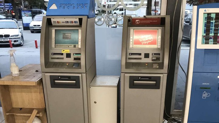 ATM "Bank of Georgia" (Shota Rustaveli Ave. 143)