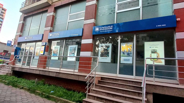 Basis Bank (Z. Gorgiladze St. 59)