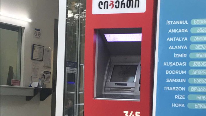 Банкомат "Liberty Bank" (ул. З. Чавчавадзе 55)
