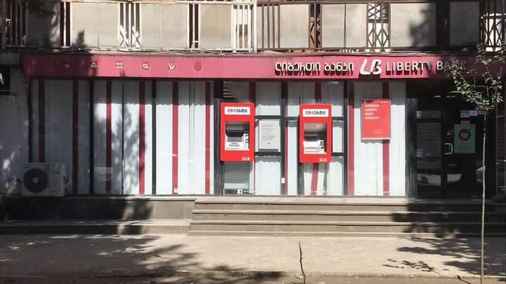 Банкомат "Liberty Bank" (ул. Абашидзе 10)