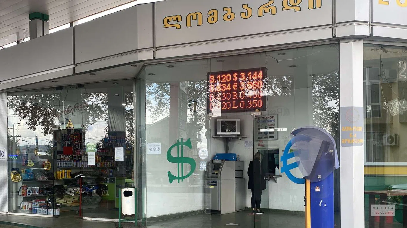 ATM "TBC Bank" (Ilya Chavchavadze Ave. 53)