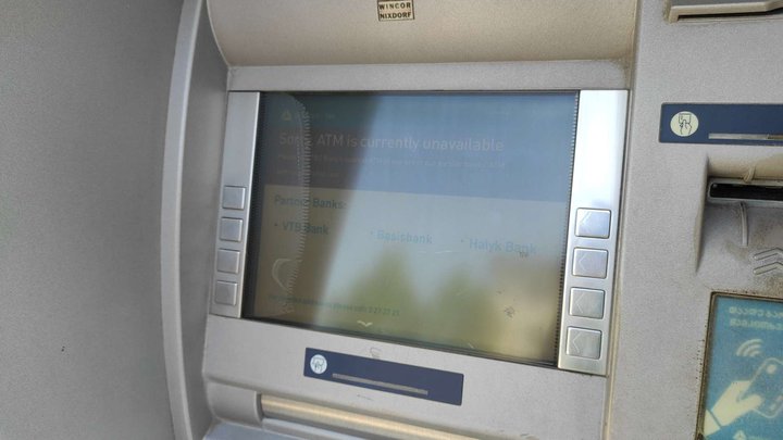 ATM "TBC Bank" (Avtomshenebeli str. 3)