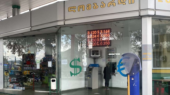 ATM "TBC Bank" (Ilya Chavchavadze Ave. 53)