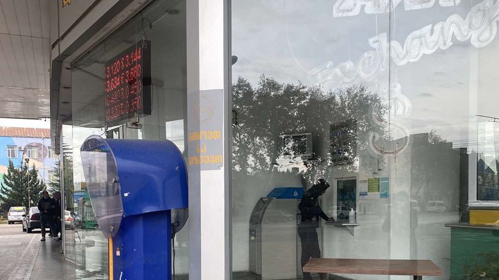 ATM "TBC Bank" (Ilya Chavchavadze Ave. 53)