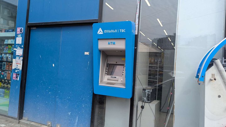 TBC Bank (Lermontov St., 75)