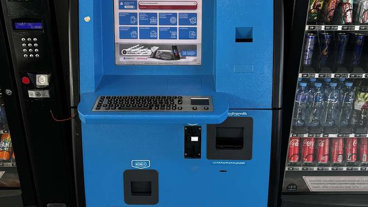 TBC Bank (11 Gogebashvili St.)