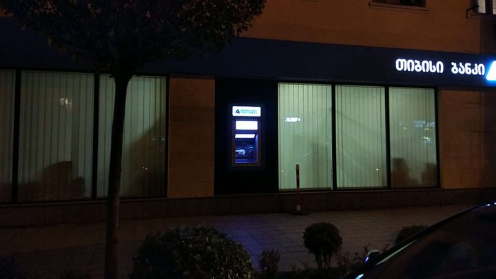 TBC Bank (39 Vazha Pshavela St.)