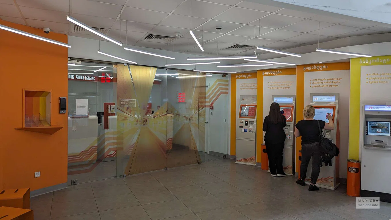 Банкомат и терминалы Bank of Georgia (Black Sea Mall)