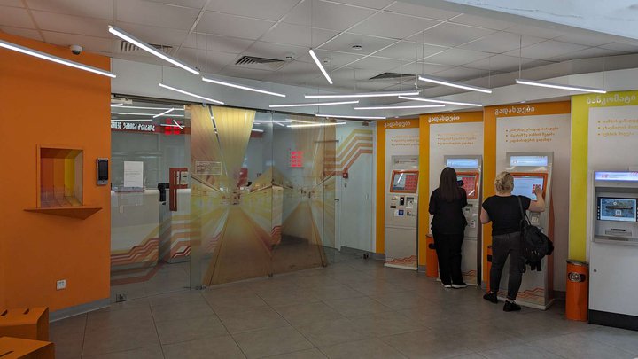 Bank of Georgia ATM and terminals (Black Sea Mall)