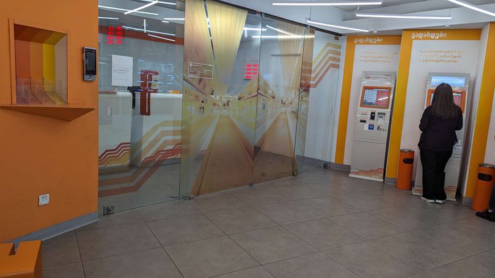 Bank of Georgia ATM and terminals (Black Sea Mall)
