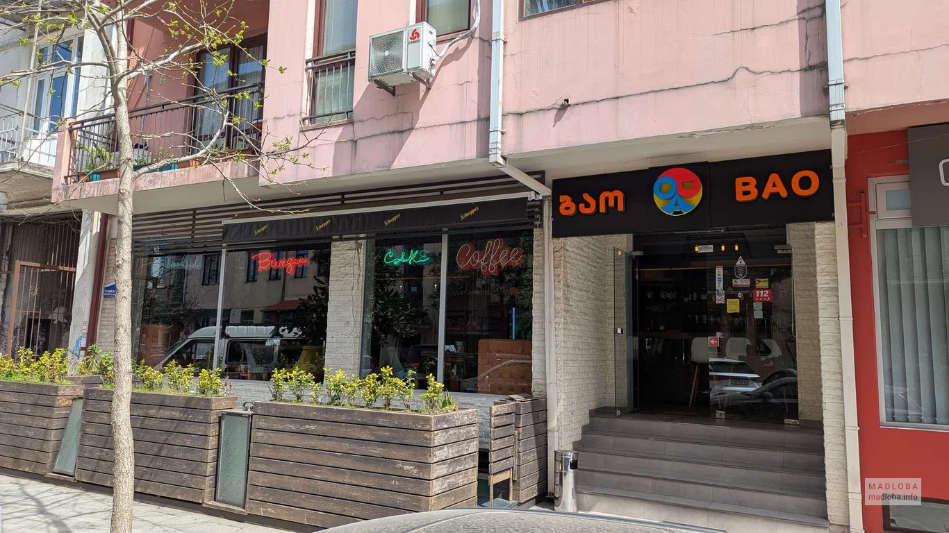 BAO WOK & PIZZA в Батуми