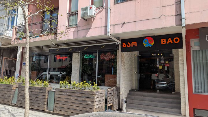 BAO WOK & PIZZA (food delivery)