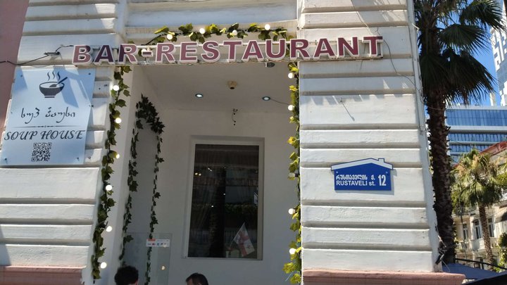 Soup House
